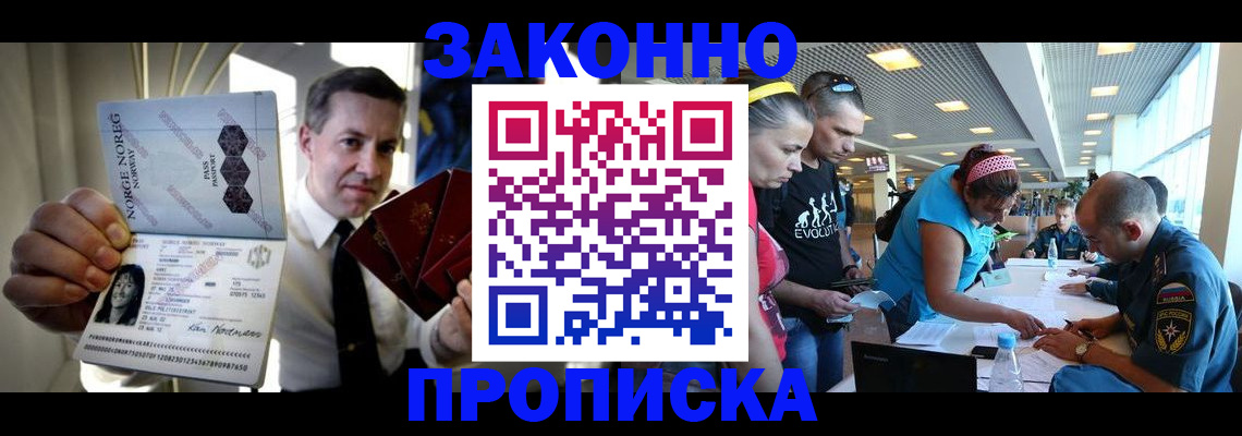 временная регистрация 2025 в Печорах