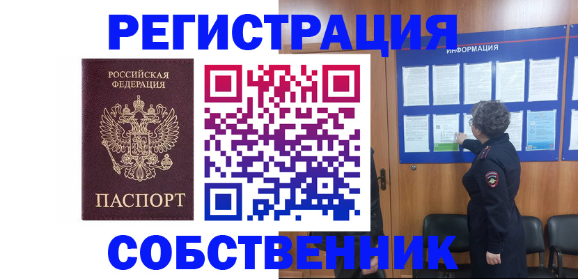 форма 3 в Печорах