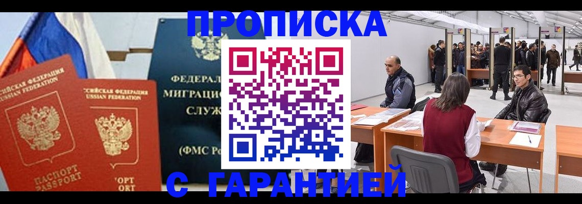 регистрация для школы в Печорах